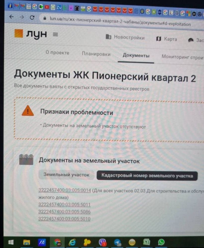 ЖК «Піонерський Квартал 2»